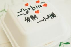 赤峰烘焙培訓機構(gòu)免費咨詢電話號碼