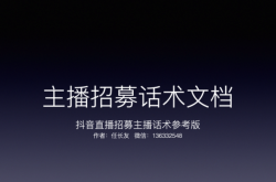 赤峰汽車站主播招聘電話號碼