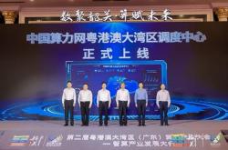 赤峰算力中心電話號碼查詢是多少