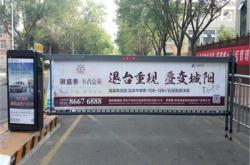 赤峰道閘門(mén)供貨商地址電話號(hào)碼