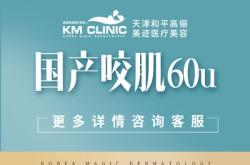 赤峰瘦身塑形團(tuán)購店電話地址