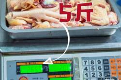 赤峰冷凍雞頭批發(fā)電話號(hào)碼查詢