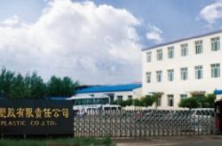 赤峰功能膠廠家電話是多少號