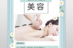 赤峰水榭美容院電話號(hào)碼多少