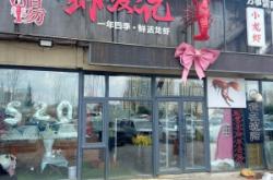 赤峰小龍蝦特價(jià)店電話地址查詢