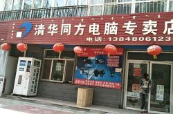 赤峰維克空調專賣店電話號碼