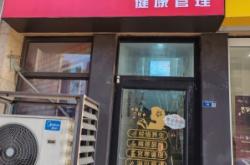 赤峰正元美業(yè)電話號碼查詢