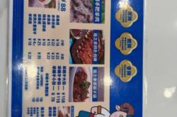 赤峰蒙餐羊肉館電話(huà)多少號(hào)