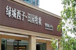 赤峰鋁單板門頭廠家電話號(hào)碼