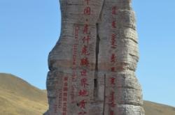 赤峰周覓服裝店地址電話(huà)號(hào)碼