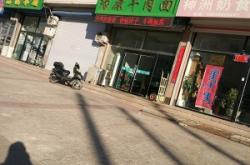 赤峰科爾沁旅行社電話號碼