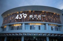 赤峰裝修加工廠電話多少號(hào)