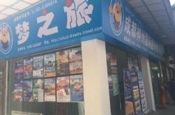 赤峰辣嘴鴨門店電話多少號(hào)