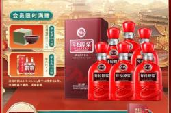 赤峰古井貢酒體驗館電話號碼查詢