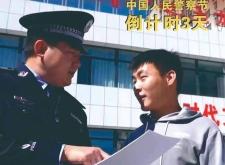 赤峰保安探房電話號(hào)碼查詢是多少