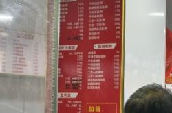 赤峰步行街附近面館電話號碼