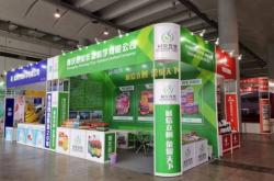 赤峰市農資經銷商電話號碼