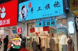 赤峰探店服裝店地址電話號碼