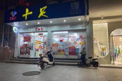 赤峰化妝品超市地址電話號碼