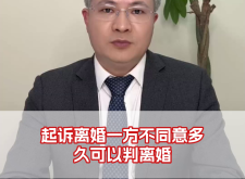 赤峰市起訴書離婚電話查詢