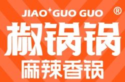 赤峰紅山麻辣香鍋電話多少號