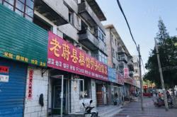 赤峰民族文化街社區(qū)電話號碼