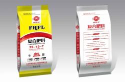 赤峰水溶肥料加工廠電話號碼