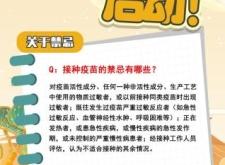 赤峰市疫情專家組電話號(hào)碼