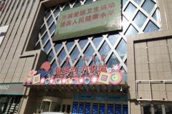 赤峰萬悅城小孩理發(fā)電話號碼