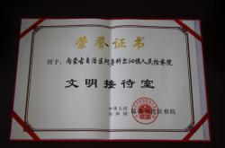 赤峰阿旗旗醫(yī)院電話多少號(hào)