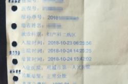 赤峰市新農合報銷電話號碼