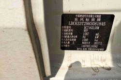 赤峰北氣4s店電話號碼