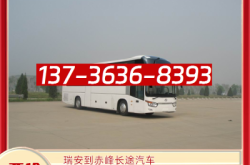 赤峰真車體驗(yàn)館電話號碼查詢