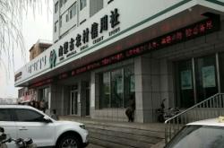 赤峰市值班銀行電話是多少號(hào)