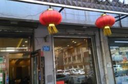 赤峰市大眾家常菜店電話號碼