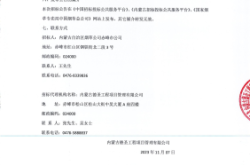 赤峰本地招主播的公司電話號碼