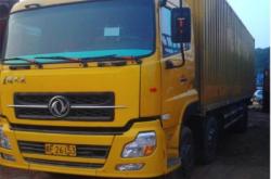 赤峰國(guó)際搬家物流電話號(hào)碼查詢