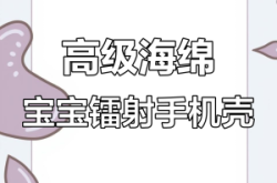 赤峰手機(jī)鐳射修復(fù)電話號碼是多少