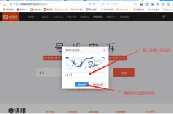 赤峰摩爾城通訊店電話號(hào)碼查詢