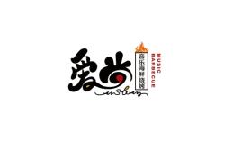 赤峰時(shí)代音樂燒烤電話號(hào)碼查詢