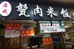 美容美睫赤峰分店電話號(hào)碼查詢