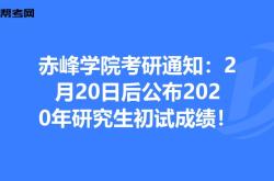 赤峰政府網(wǎng)官網(wǎng)電話(huà)查詢(xún)號(hào)碼