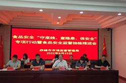 赤峰安全監(jiān)督局電話是多少號