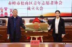 赤峰找志愿者電話是多少號(hào)