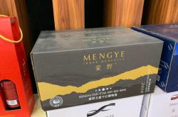 赤峰自制酒飲料廠家電話號碼