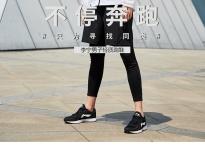 赤峰李寧大碼男鞋店電話號碼