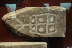 赤峰市博物館訂票電話號碼