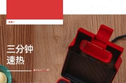 內蒙赤峰廚位小家電電話地址