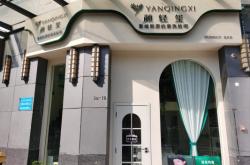 赤峰予沐洗臉店電話多少號(hào)