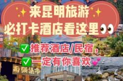 赤峰步行街民宿酒店電話號碼